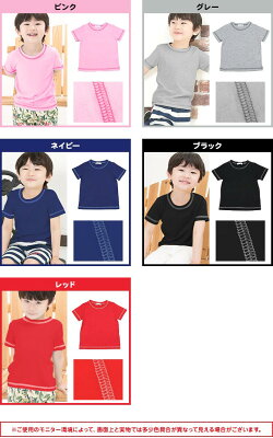 【メール便送料無料】ベビーキッズ子供服半袖Tシャツ無地カラバリ男の子女の子トップスカットソー黒ほか全9色入園保育園幼稚園お着替え春夏秋冬809095100110120130cm