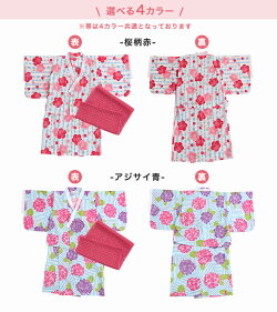 花柄サンドレス浴衣帯セット