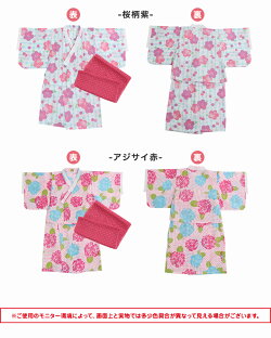 花柄サンドレス浴衣帯セット