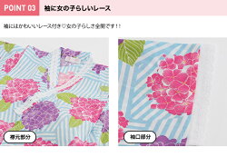 花柄サンドレス浴衣帯セット
