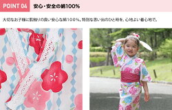 花柄サンドレス浴衣帯セット