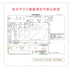 花柄サンドレス浴衣帯セット
