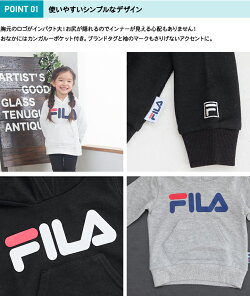 フィラフード付裏毛パーカー