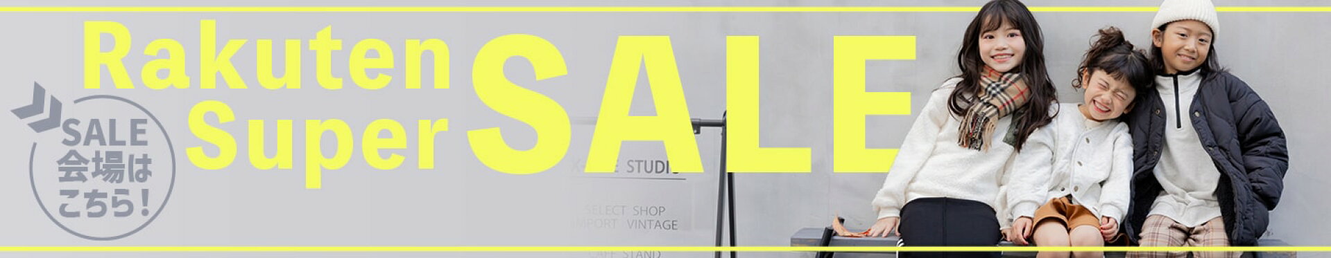 sale