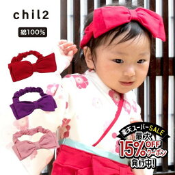 子供服 ベビー服の通販店 Chil2 楽天市場店