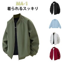 楽天市場】vetements ma-1（メンズファッション）の通販