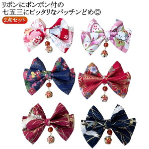 pb`ǂ Ǝ 2_Zbg    { sN  l wANbv   wAs ߋ wAANZT[   ǂ LbY q Ǝ ߂ 7