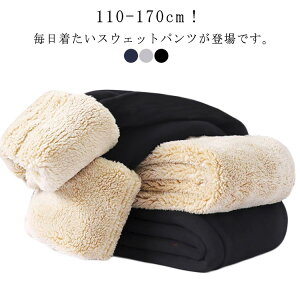 XEFbg 130 j̎q qǂ ̎q pc XEFbgpc {gX WK[pc Opc XEFbgpc Y{ 120 N pc Y{ 140 170 160 150 ǂ H~ q 