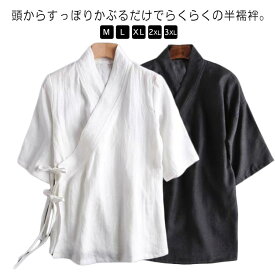 衿付き Tシャツ きもの レディース 和装 初心者 着物 襦袢 浴衣 インナー 半襦袢 着物 簡単 半袖 下着 速乾 一体型 肌着 簡単 快適 女性 着物下 白 黒 ホワイト 簡単