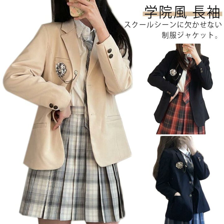 楽天市場】制服ブレザー スクールブレザー 制服 ブレザー 入学スーツ 