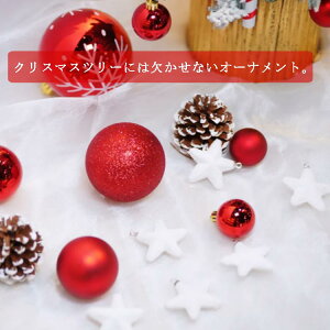 NX}Xc[ I[ig NX}X   n[g tH[  Cxg fR[V ^ k p[eB[   킢 v[g ͋C rO[