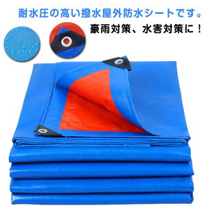 O hJV[g QJ 2m×4m fM PEhV[g J悯V[g  hJI 3m×3m hV[g UVV[g J悯I Rh~  ϐ 䕗 hV[g Q΍ ۉ ϊ ϋv Jo