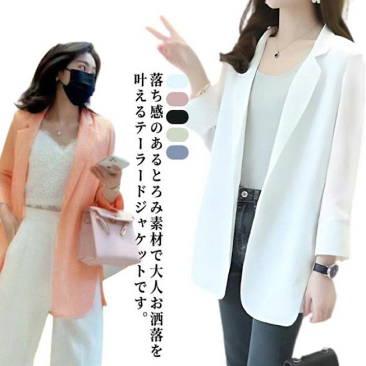楽天市場】 OL レディース ロング 薄手 サマージャケット 夏 