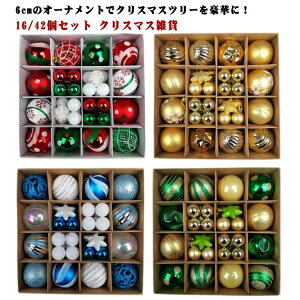 NX}Xc[ I[ig Zbg NX}Xc[ 6cm NX}X I[ig {[ Zbg 16/42Zbg {[  NX}Xpi NX}XG   i k 