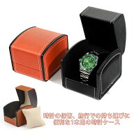 時計ケース ウォッチボックス 時計収納ケース 腕時計収納ケース 時計ボックス ケース 時計入れ 腕時計ボ…