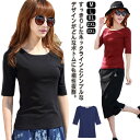 5分袖 カットソー 薄手 綿 白 インナー コットン 半袖 肌着 レディース tシャツ トップス 重ね着 uネック 丸首 ボートネック 春 夏 大きいサイズ カジュアル きれいめ 上品 黒 スーツ ロングtシャツ 長袖