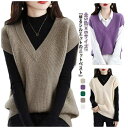 全5色×6サイズ!ニットベスト フレンチスリーブ 春ニット レディース ショート丈 Vネック ニット ベスト ざっくり 重ね着 レイヤード かわいい ゆったり 防寒 通勤 オフィス カジュアル おしゃれ ノースリーブ 無地 シンプル 送料無料