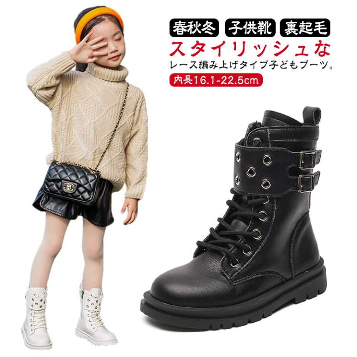 楽天市場】 ショートブーツ 秋 ブーツ 子供靴 サイドジップ 滑り止め 