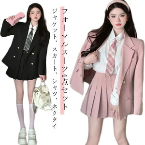 �X�[�c �W���P�b�g �X�J�[�g 4�_�Z�b�g ���Ǝ� �V���c �l�N�^�C ���̎q ���Ǝ� ���̎q �t�H�[�}���X�[�c �傫���T�C�Y �؍� ���� JK �� �X�[�c ���w�� ���w�Z �s���N�X�[�c �v���U�[ ���q ���Z