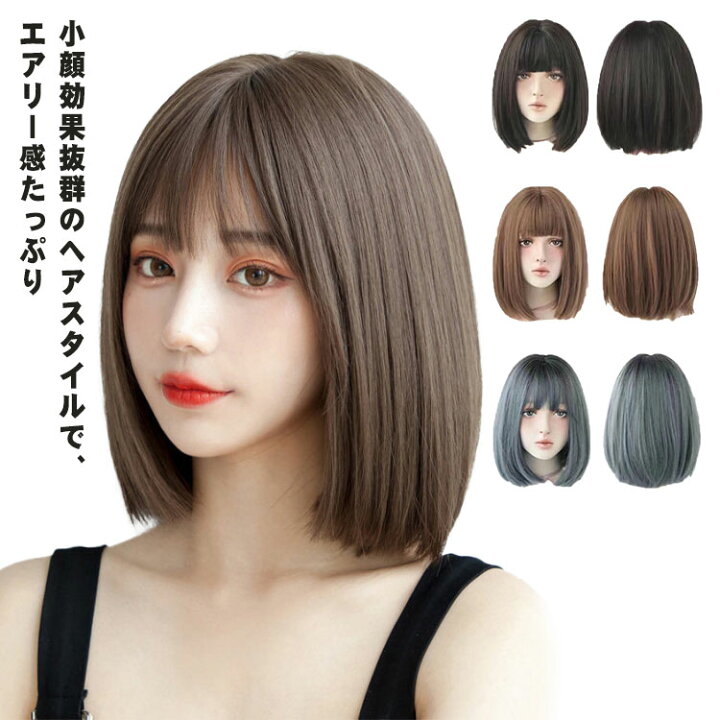 楽天市場】 ショート ボブ ウィッグ グレー フルウィッグ 女性 前髪 