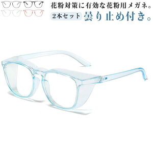 2{Zbg ߂ S[O ܂~ qp X|[c ԕKl ԕ΍ o l UVJbg ʋ Y fB[X jp O΍ ی상Kl h~ u[CgJbg ʊw h