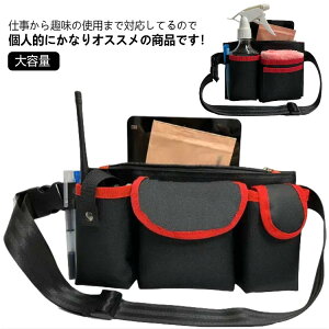 ウエストポーチ ナースポーチ ウエストバッグ ベルトポーチ エプロンポーチ ボディバッグ 看護師 介護士 作業用 仕事用 美容師 レディース メンズ 軽量 大容量 ナースグッズ 仕事 作業 ポー