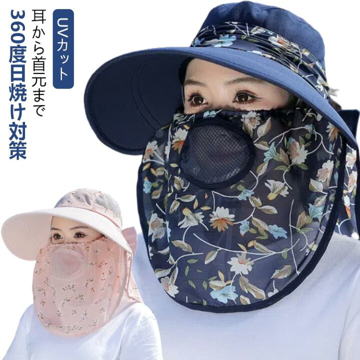 楽天市場】キャップ サンバイザー レディース UVカット つば広帽子 