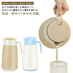 rO|bg e 1300ml 1600ml ܂قт 1000ml @r ۉ ۗ KX |bg 2000ml ^fM e[u|bg ۗ|bg @r R[q[|bg 킢 Vv  