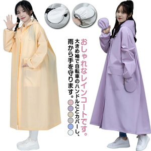 CR[g C|`    y ] t[h h fB[X GGȂ jp QJ 傫 Y wbgΉ ܕt ~J΍ OR[g 