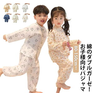 80 ������ �� �n�[�g�� �p�W���} �H �_�u���K�[�[ �O�J�� �j�̎q �ۈ牀 �c�t�� ���w�� ������ ���� �W���j�A ���[���E�F�A ���ܕ� ���̎q �㉺�Z�b�g 110 90 100 �t 120 130 140 150 �q�� �p�W���} ��