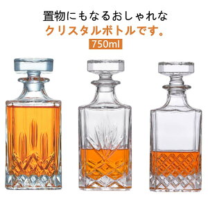 EBXL[ fL^ 750ml Be[W C{g {g EBXL[ uf[NX^   C OX  C fL^ OX fL^ NX^