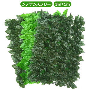 O[tFX 3m*1m  ډB O[J[e 悯 ΂̃J[e ډBtFX   K[f t lHA GNXeA Ǌ| x_ lbg^Cv CeA [