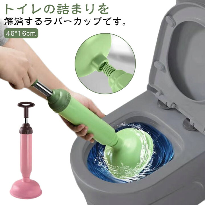 楽天市場】パイプクリーナー ラバーカップ 排水管 詰まり スッポン 