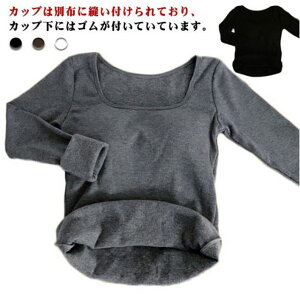 �C���i�[ T�V���c U�l�b�N ���f�B�[�X �C���i�[ �J�b�v�t�� �H ���� �J�b�g�\�[ ���n ���� ������ ���[���E�F�A �A���_�[�E�G�A �V���v�� �u���g�b�v �傫���T�C�Y ���� �t �X�g���b�` �L�k��