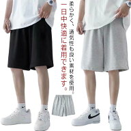 大人 短パン 下 夏 スウェット バスケットパンツ ショートパンツ バスケパンツ バスケットボールパンツ …