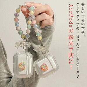 airpods 1/2/3یP[X airpods pro\tgP[X AirPodspP[X airpods3 P[X airpods proP[X یP[X CzP[X ؍  NA  r[YXgbvt h~ IV