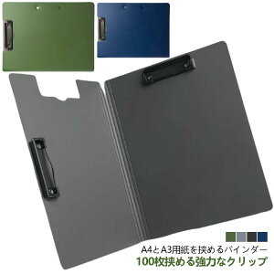 2Zbg oC_[ A3 A4 ܂ Nbv{[h t@C tH_   ^  _uNbv ܂肽 pi  ItBXpi Ōt  rWlX i[X vX`bN 