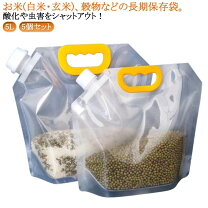 楽天市場】穀物貯蔵缶 カラー鋼板製 5俵入 貯米缶 保存 米貯蔵庫の通販