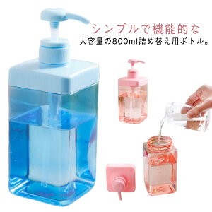 e lߑւ܂Ɠ \[v{g lߑւe ̂܂ \[vfBXyT[ 800ml e Vv[ Ɩp lߑւp{g  {fB[\[v NA g  X 