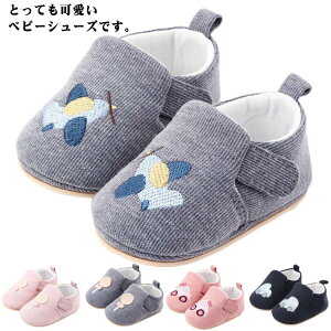 xr[C t@[XgV[Y ̎q xr[V[Y j̎q  LbYV[Y xr[ C Ԃ V[Y LbY C qC Ԃ Xj[J[ t@[Xg V[Y y o