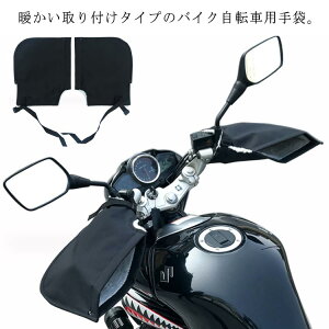 EZbg {A oCNnhJo[ ėp ]ԃnhJo[ oCNO[u g h h h h ~ {A dԗp