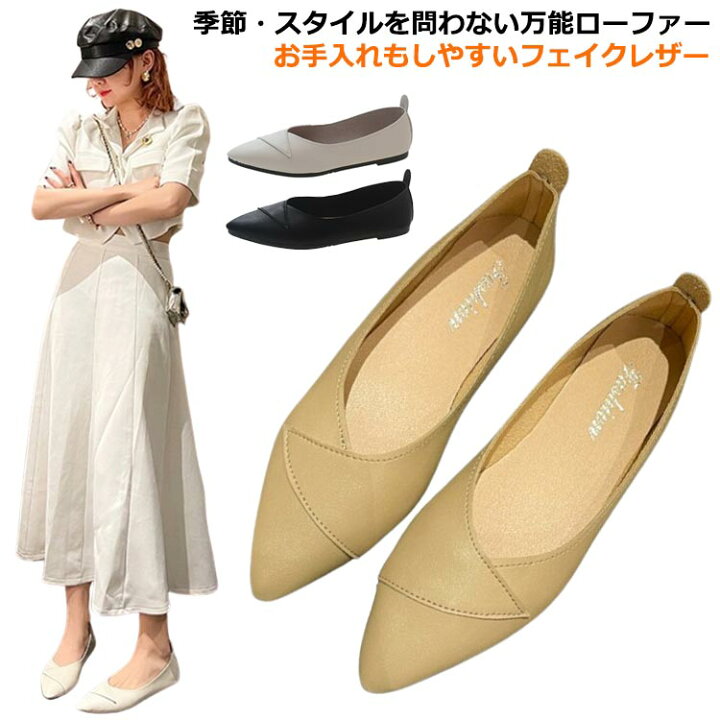 楽天市場】パンプス フラットシューズ ローヒール ぺたんこ ペタンコ 