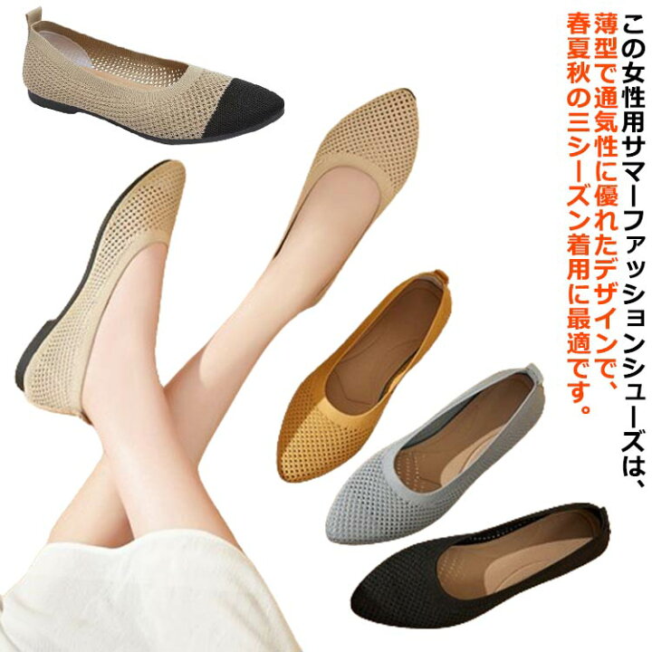楽天市場】パンプス ニット レディース ローファー ローファーシューズ 