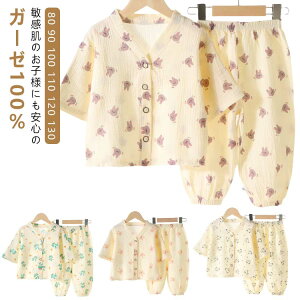  ̎q t OJ vlbN tďH pW}  ۈ牀 j̎q ㉺Zbg  LbY q [EGA Rbg xr[ ct q ʉ 130  ėp 80 90 100 110 120 K[[