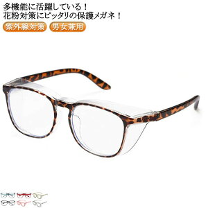 ԕ΍ ߂ ʋ ܂~ h~ o ڗȂ jp O΍ X|[c qp Y fB[X ʊw l S[O ԕKl u[CgJbg ی상Kl hS[O