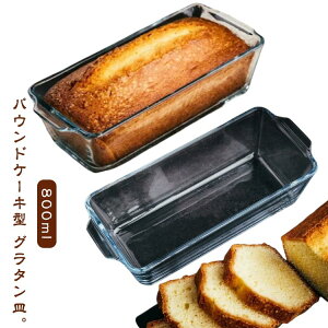 pEhP[L^ O^M 800ml H@Ή ϔM P[L^ 􂢂₷ pEh^ pEhP[L^ pEhP[L ` łtȂ I[uM X M dqWΉ I[u