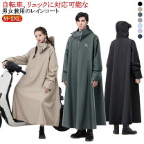楽天市場】ヴェトモン レインコートの通販