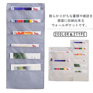 �E�H�[���|�P�b�g �Ǌ|���|�P�b�g ���[�|�P�b�g 3�|�P�b�g 6�|�P�b�g �݂艺�� �݂艺�����[ �����p�i �ǖʎ��[ ���ގ��[ A4 �I�b�N�X�t�H�[�h �������� �G�ݓ��� �G������ ���[ �{ ���� ����