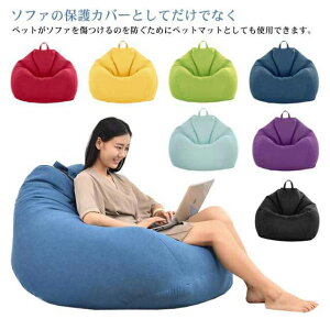 NbVJo[ 80*90cm 70*80cm r[YNbV pJo[ \t@[Jo[ 􂦂Jo[ Pi ւJo[ Jo[̂ zn 􂦂 NbV\t@[Jo[ I[V[Y 傫 17J