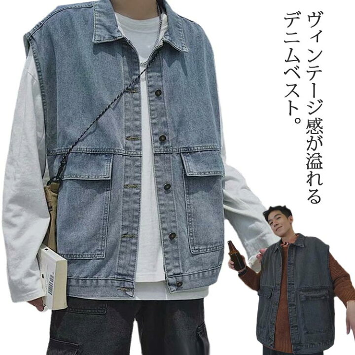 楽天市場】 ゆったり ベスト 袖なし デニムベスト ノースリーブ  